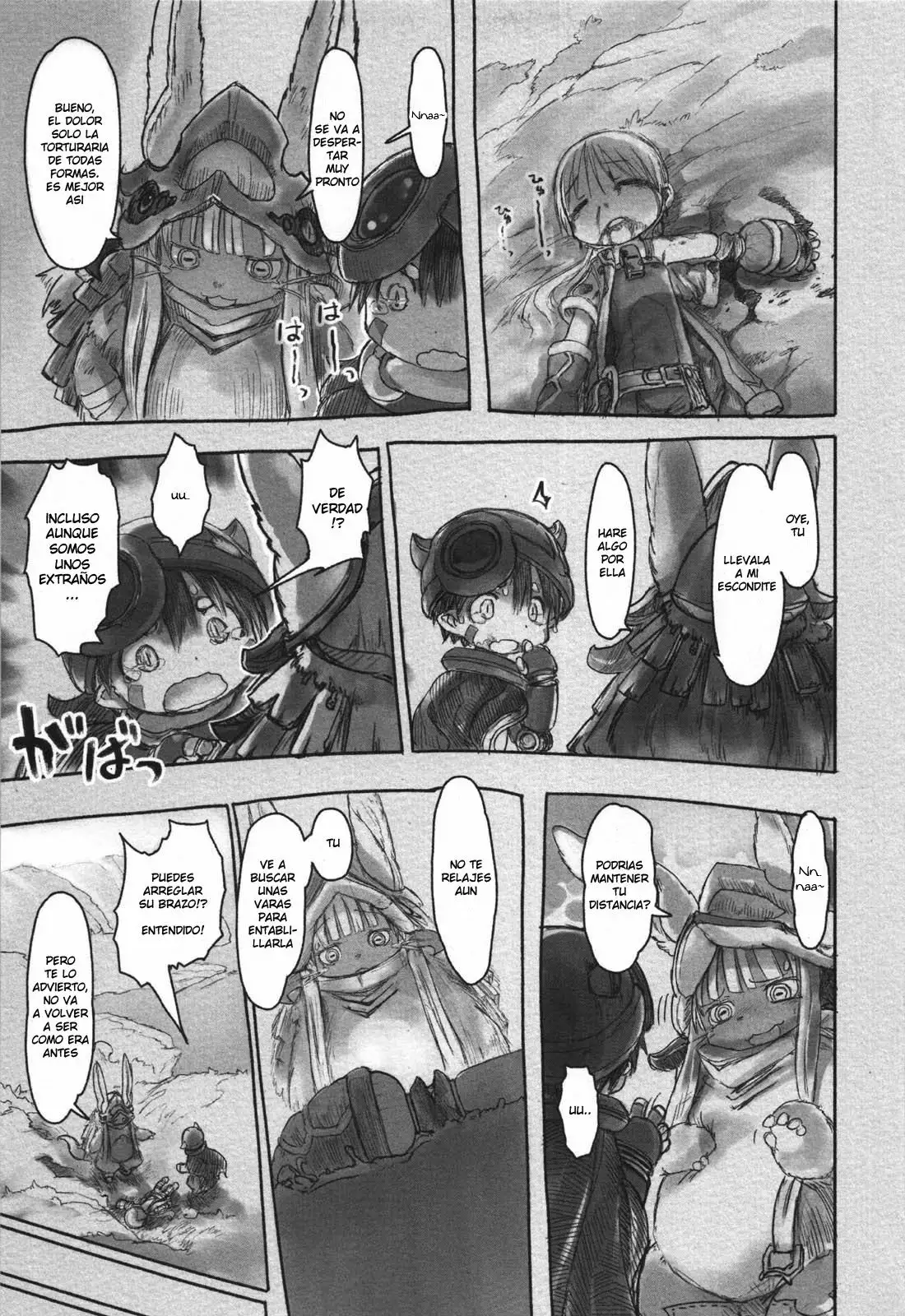 Página 3 del Manga