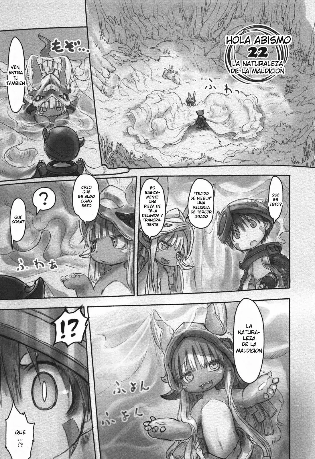 Página 1 del Manga