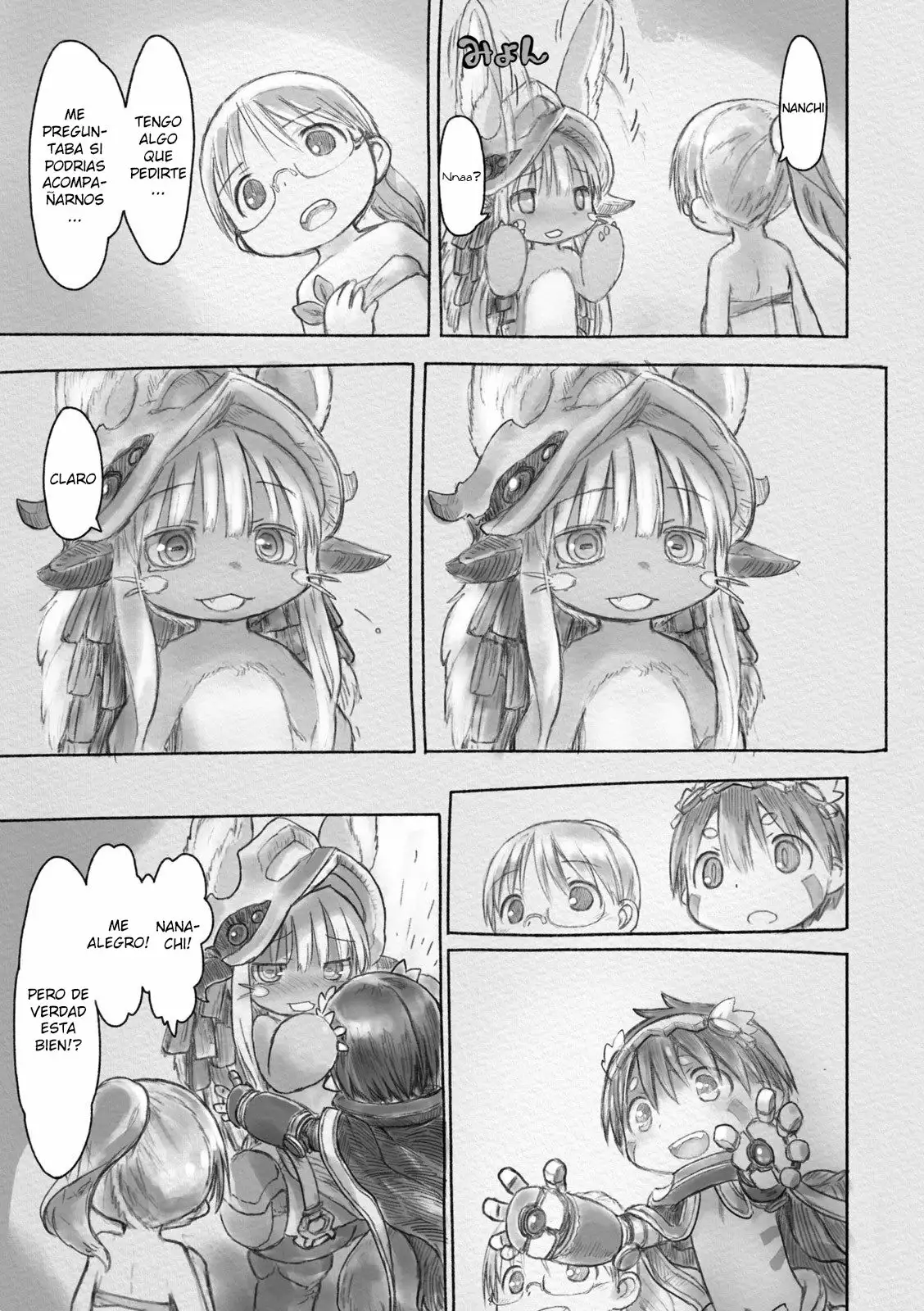 Página 5 del Manga