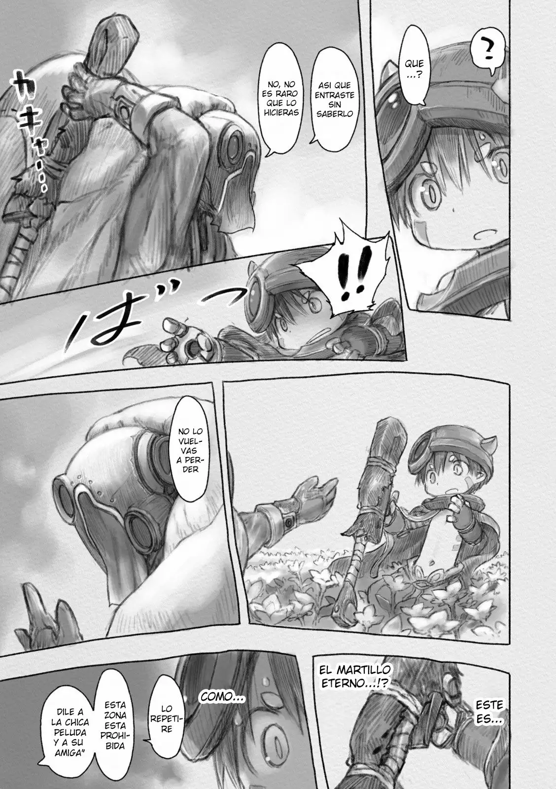 Página 3 del Manga