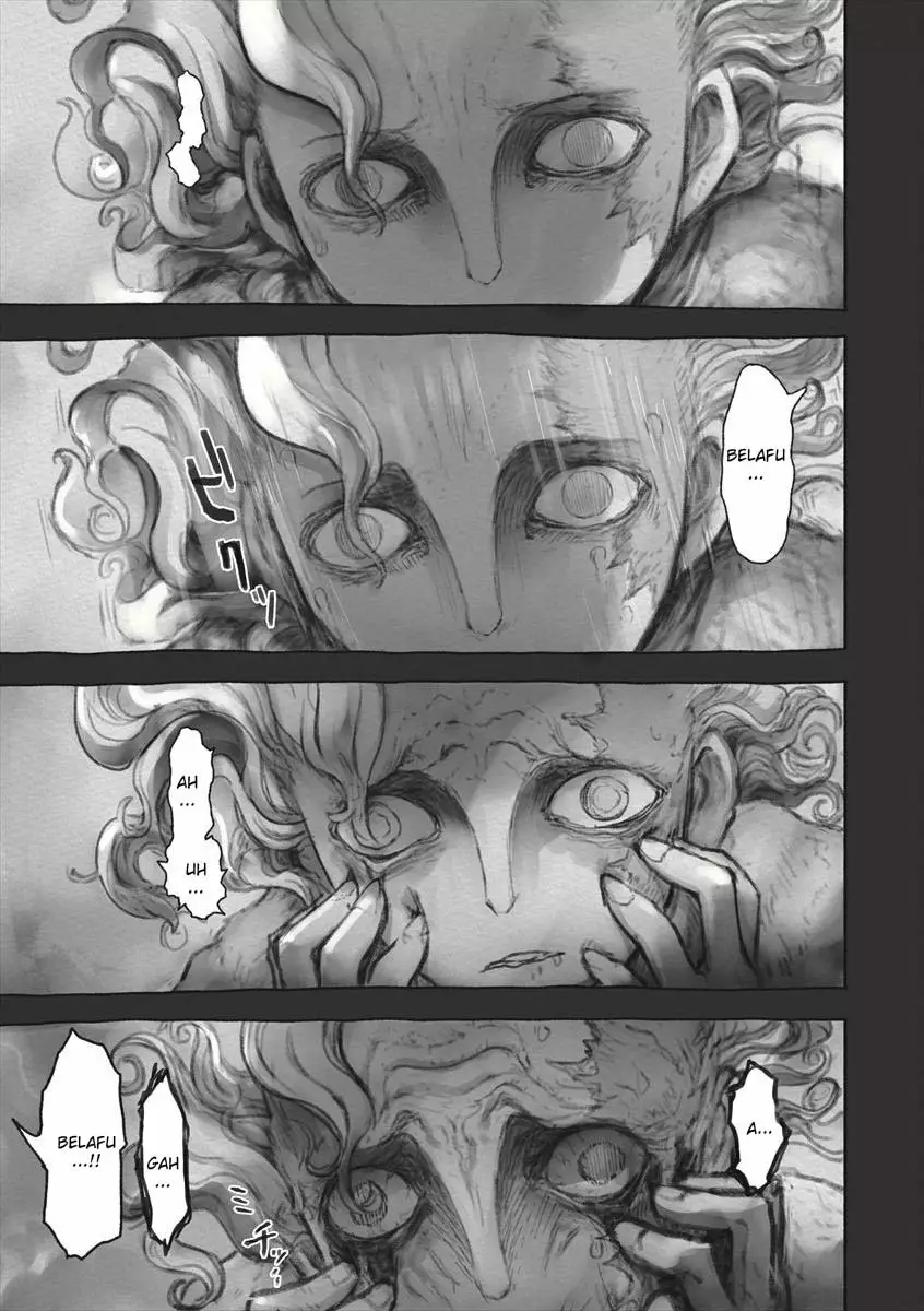 Página 1 del Manga