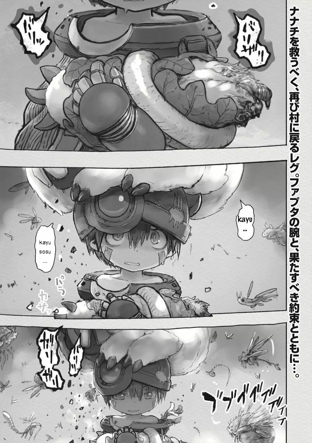 Página 30 del Manga