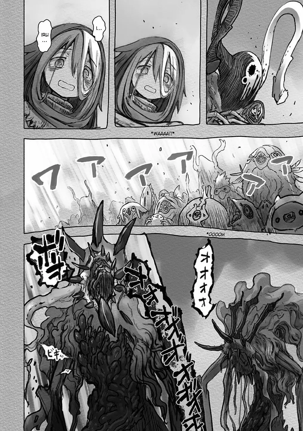 Página 17 del Manga