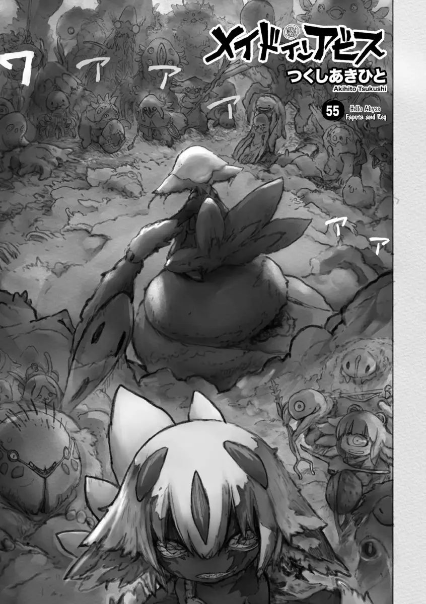 Página 1 del Manga