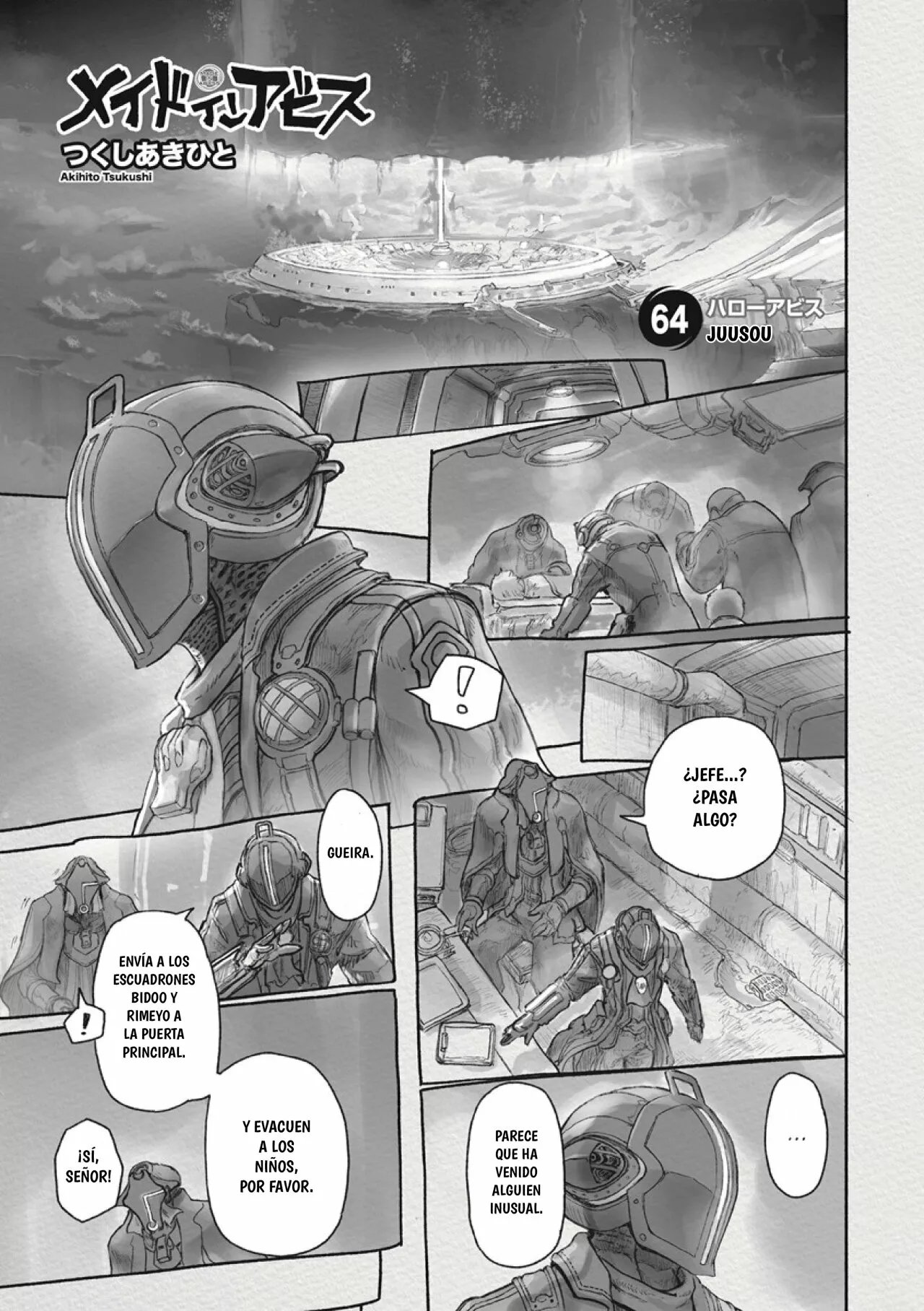 Página 1 del Manga