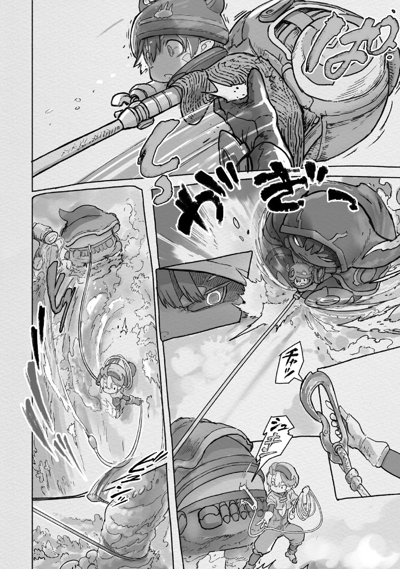 Página 4 del Manga