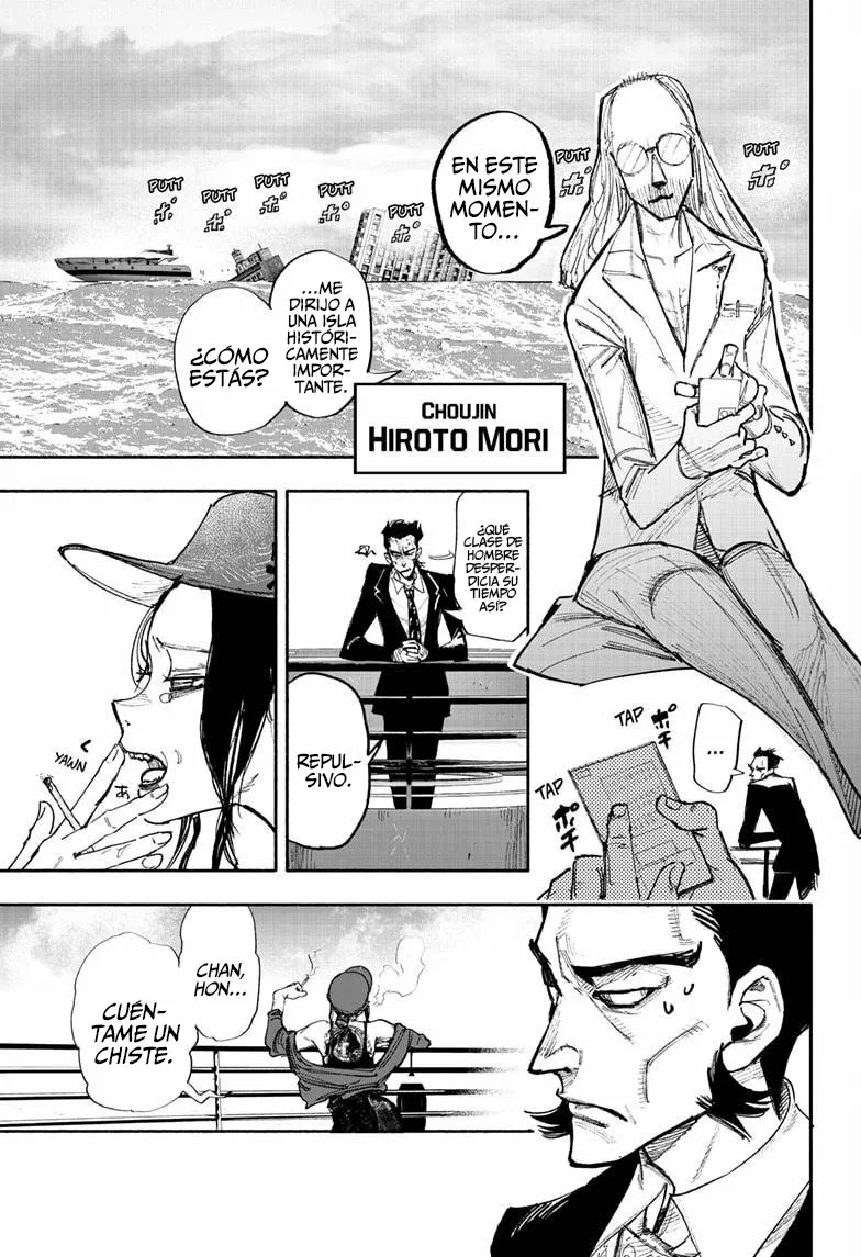 Página 3 del Manga