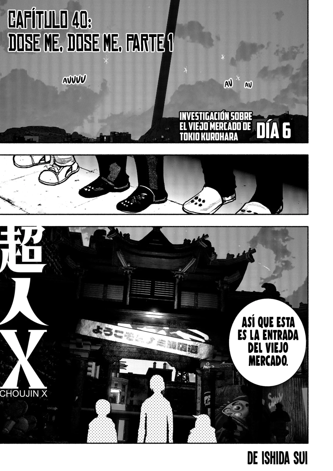 Página 3 del Manga