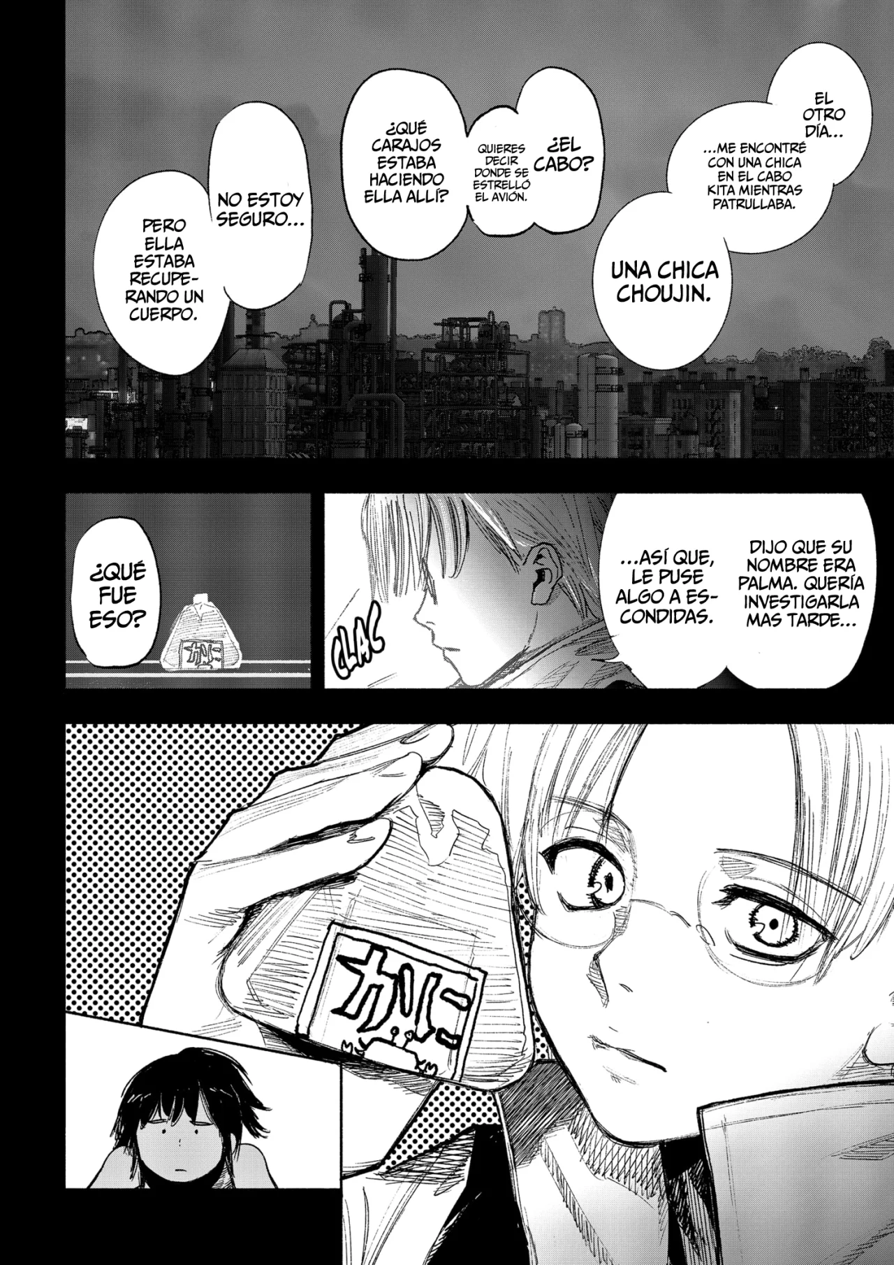 Página 5 del Manga