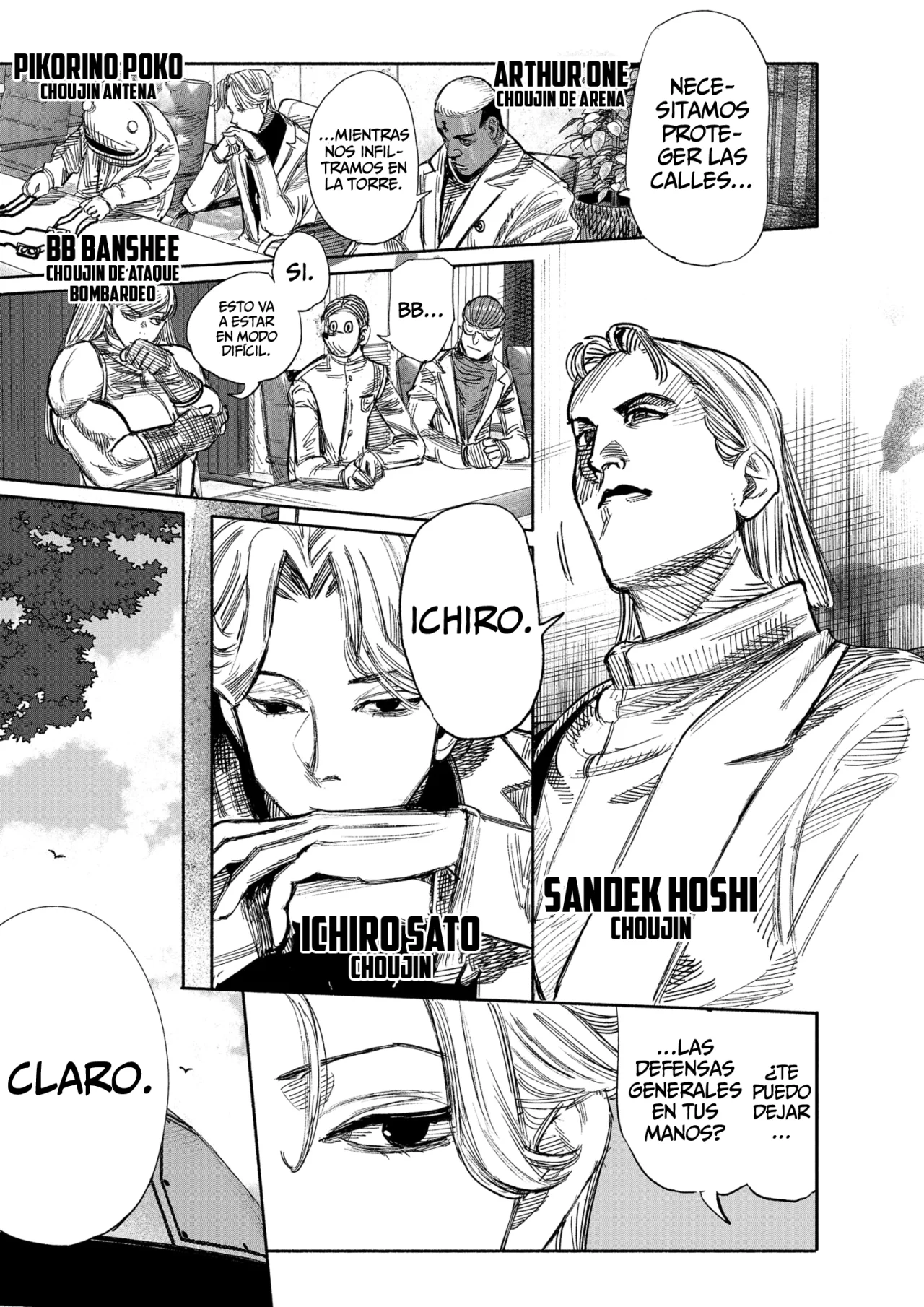 Página 5 del Manga