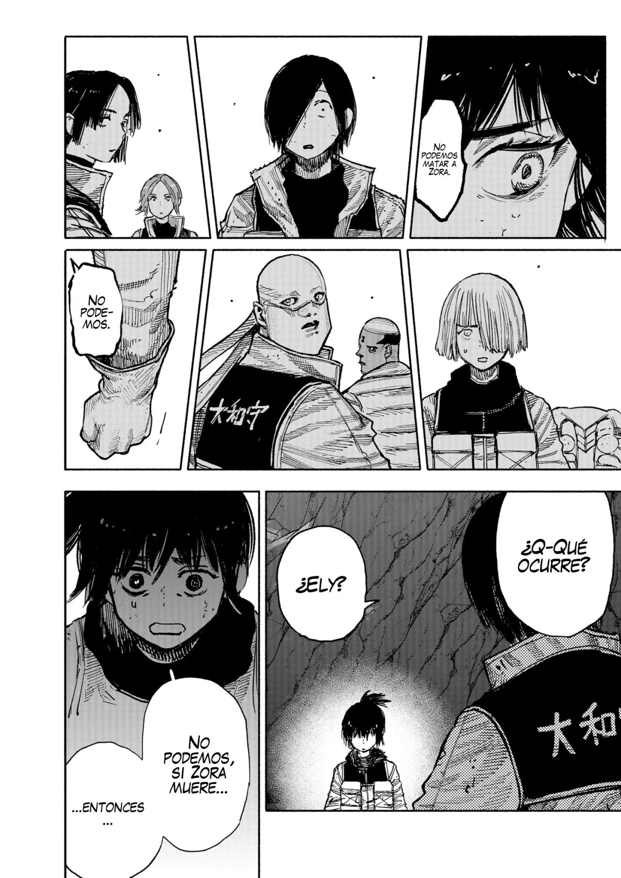 Página 25 del Manga