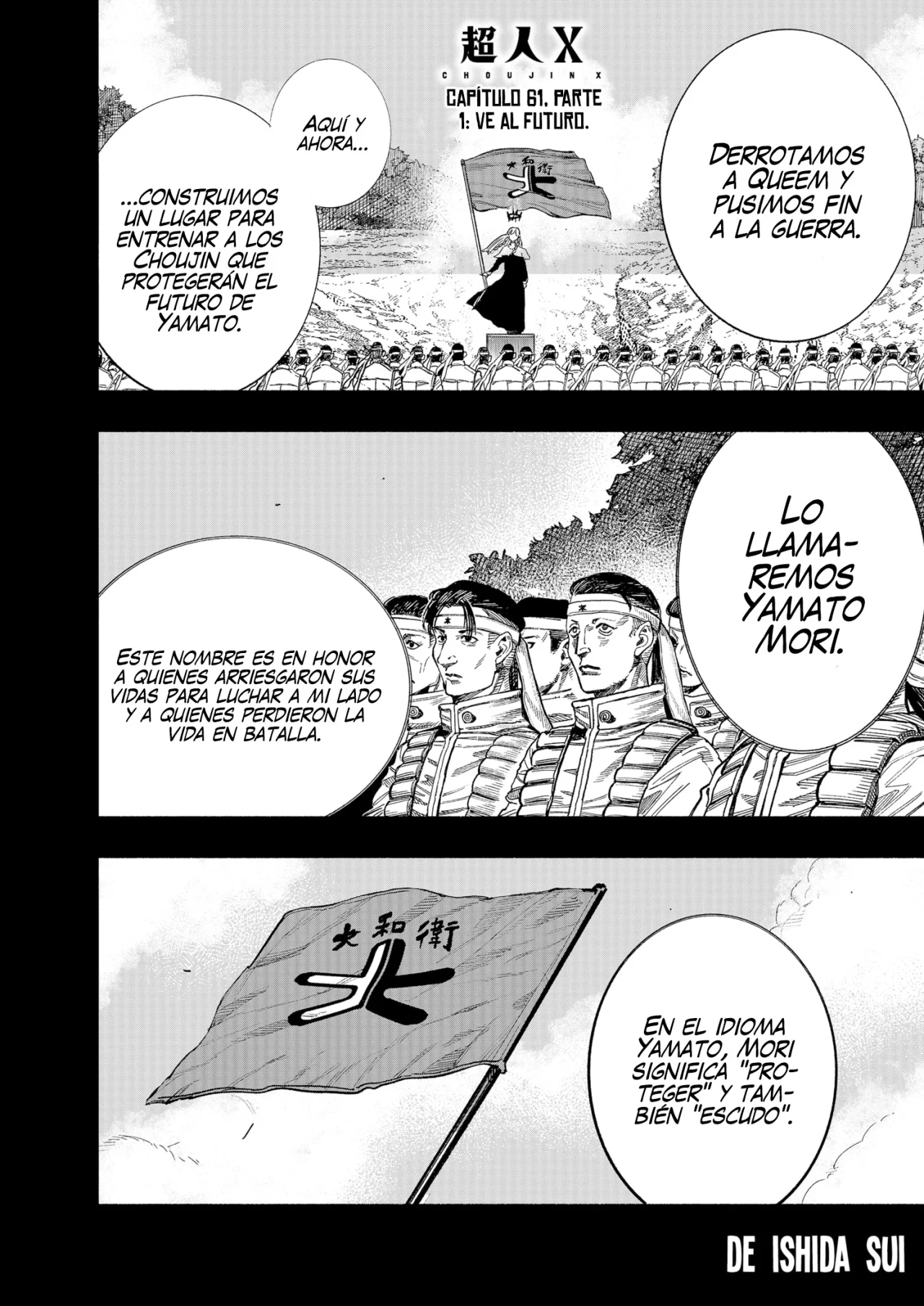 Página 4 del Manga