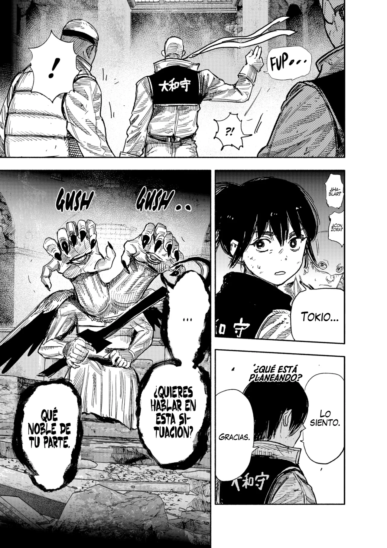 Página 12 del Manga