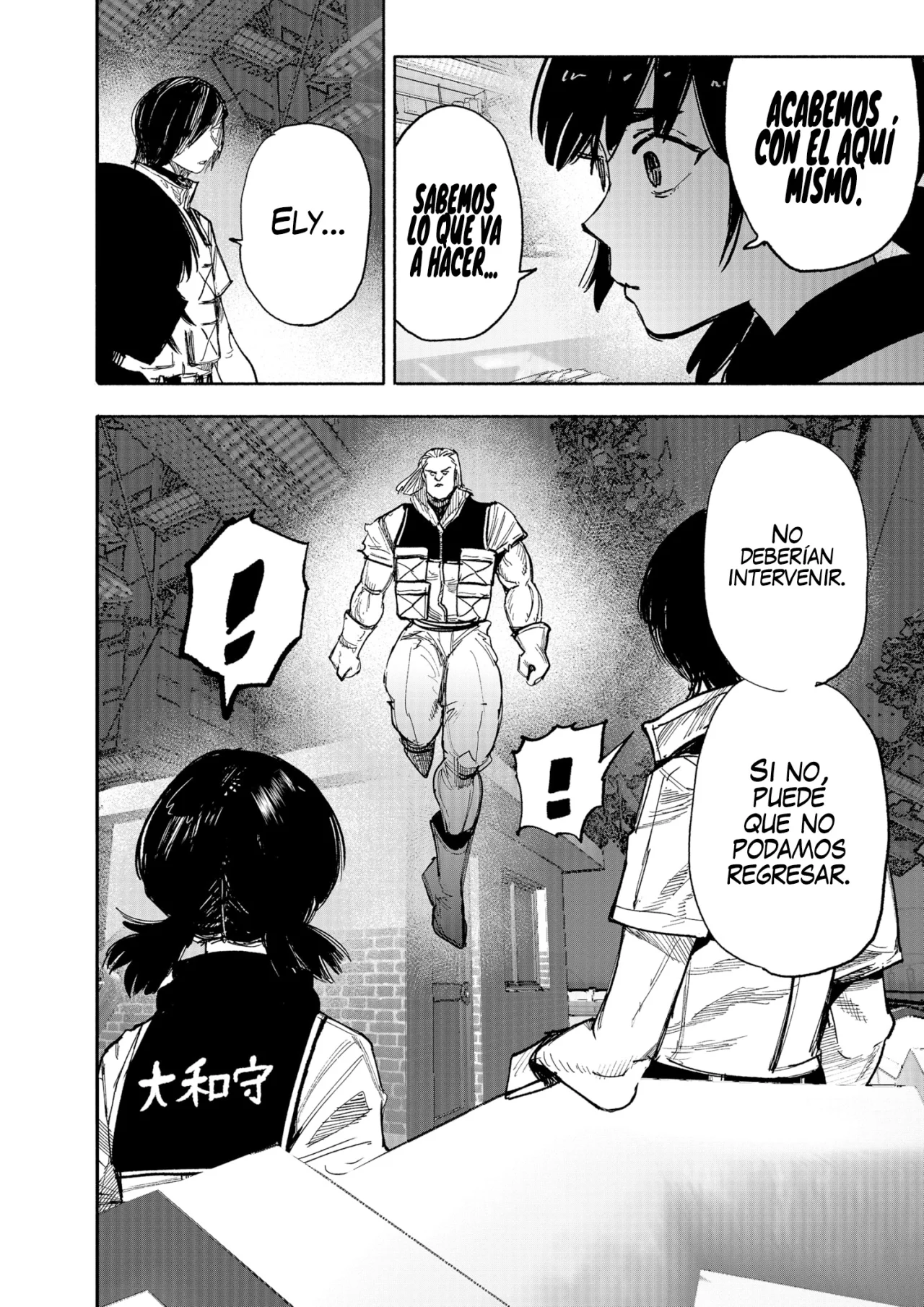 Página 24 del Manga
