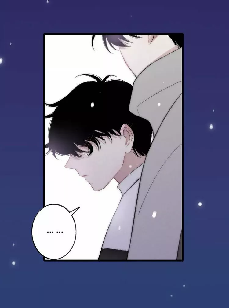 Página 45 del Manga