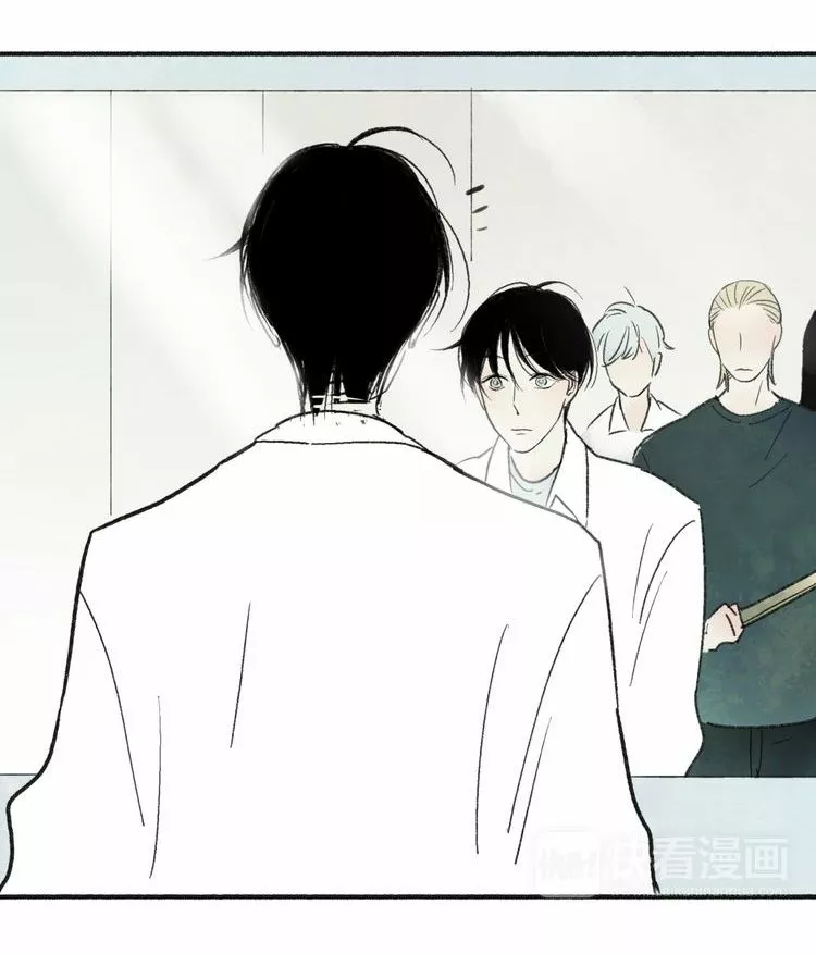 Página 63 del Manga