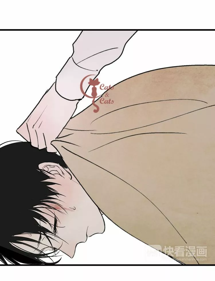 Página 56 del Manga