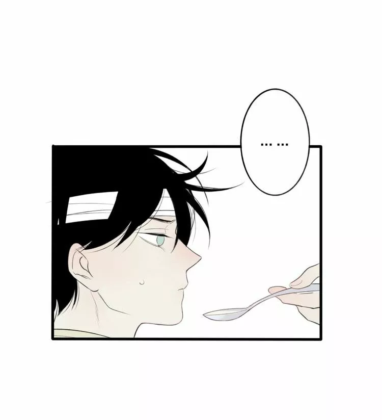 Página 57 del Manga