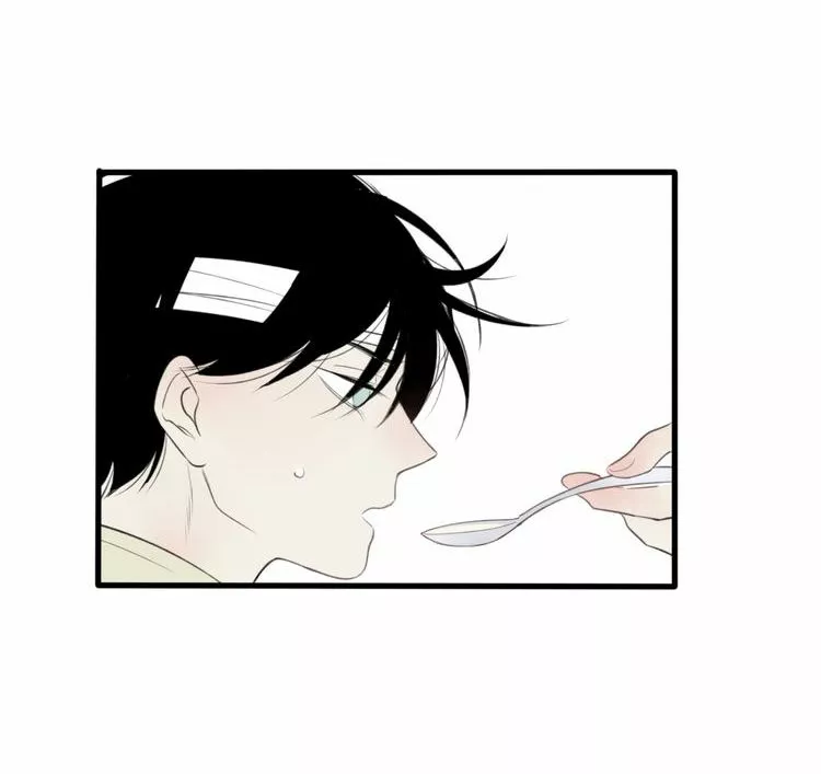 Página 58 del Manga