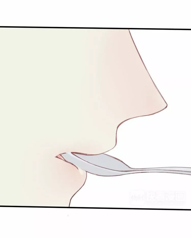 Página 61 del Manga