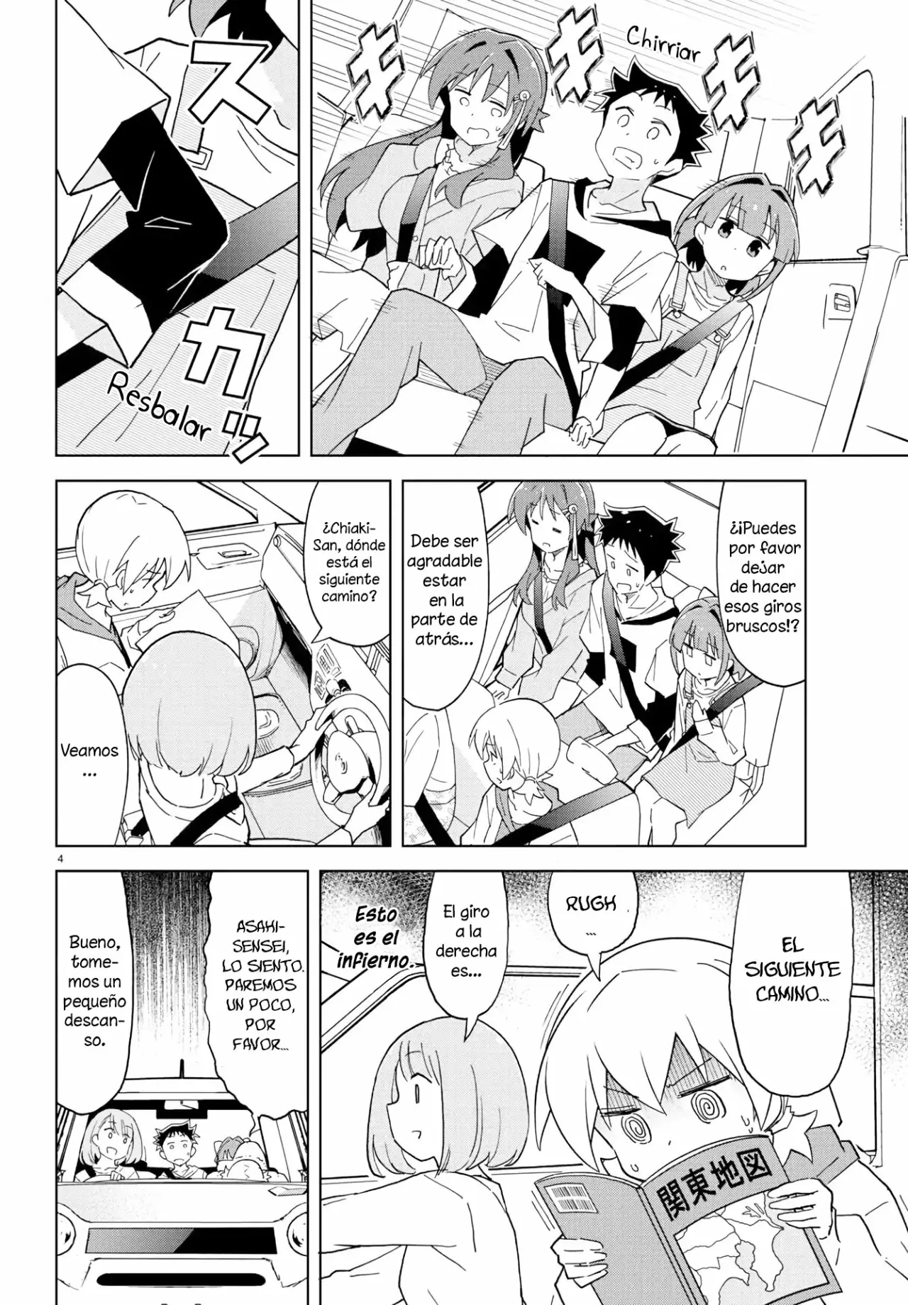 Página 5 del Manga