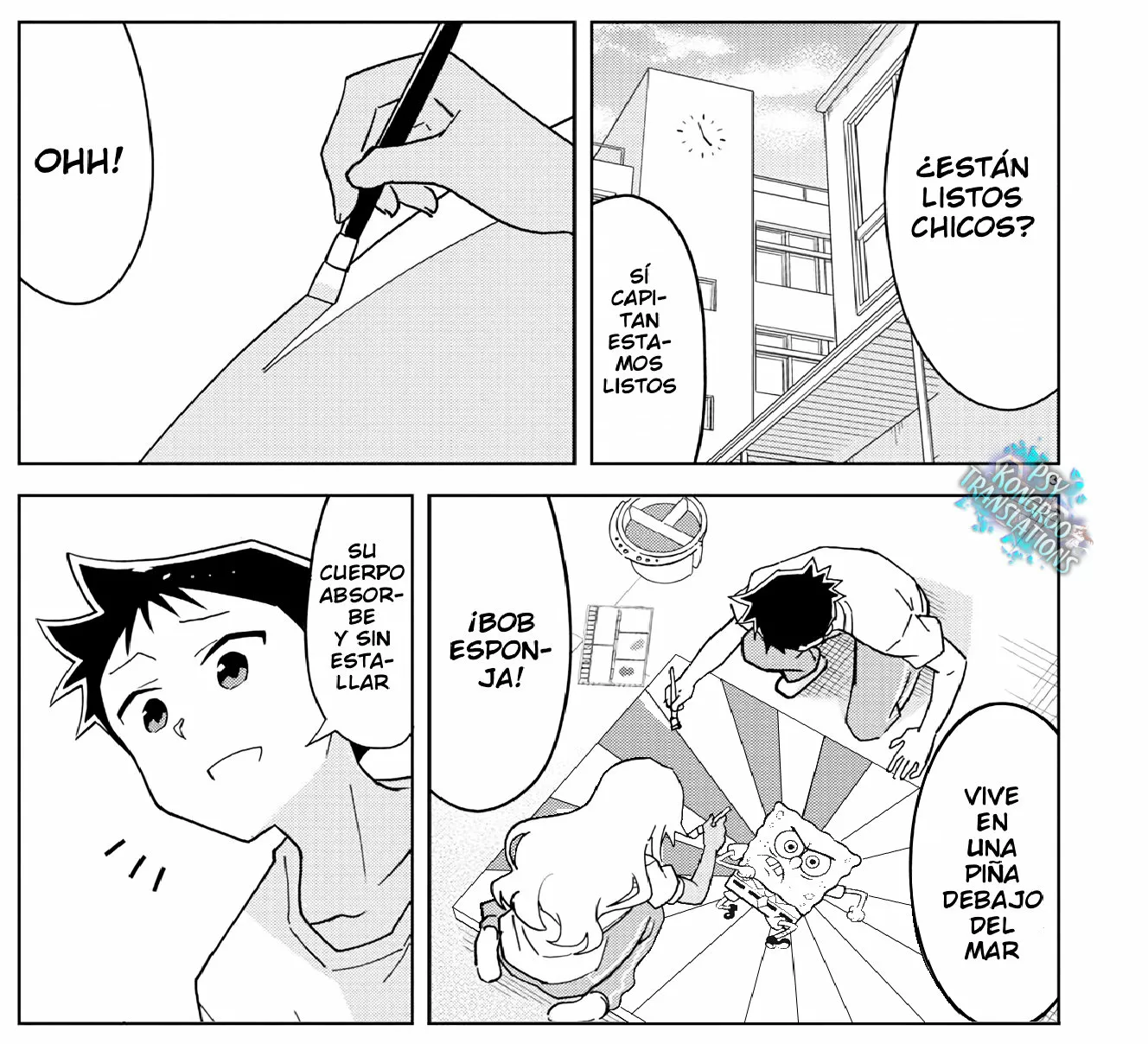 Página 12 del Manga