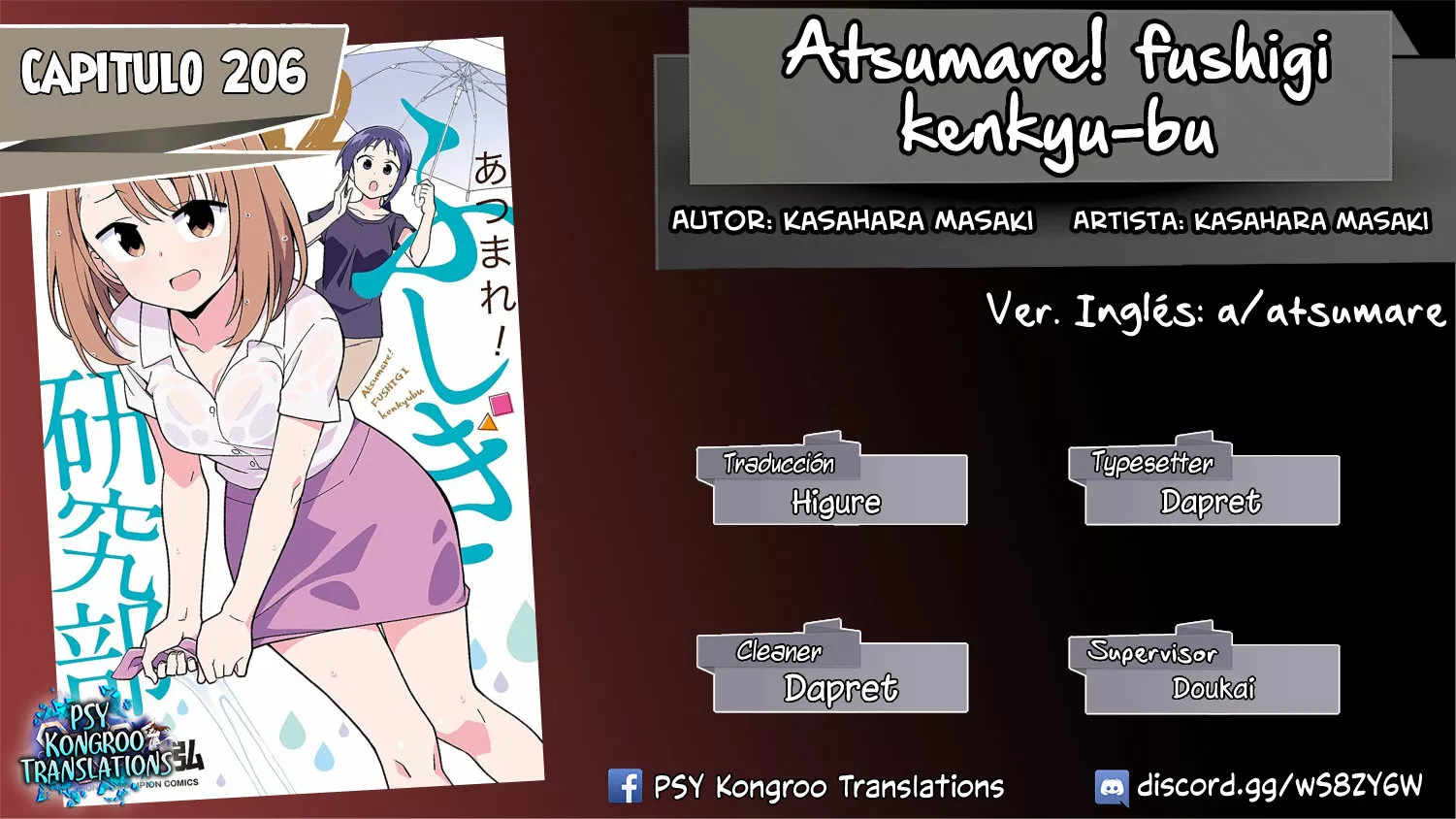 Página 14 del Manga