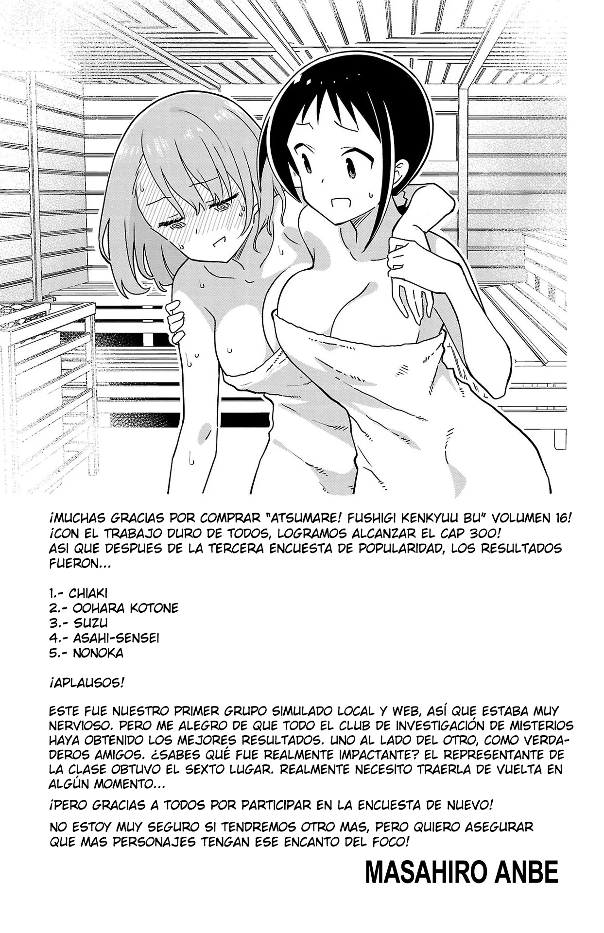 Página 12 del Manga