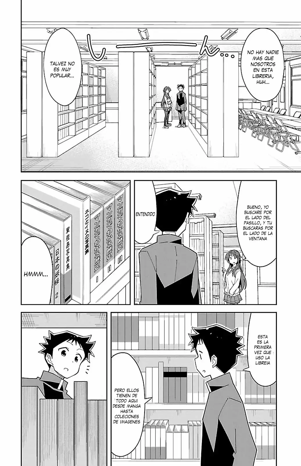 Página 3 del Manga