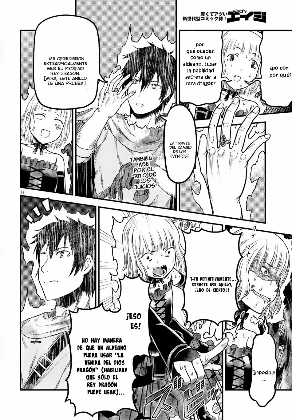 Página 14 del Manga
