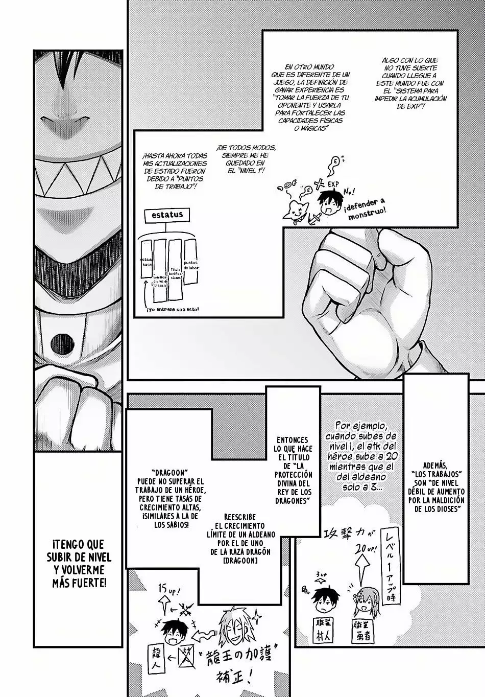 Página 17 del Manga