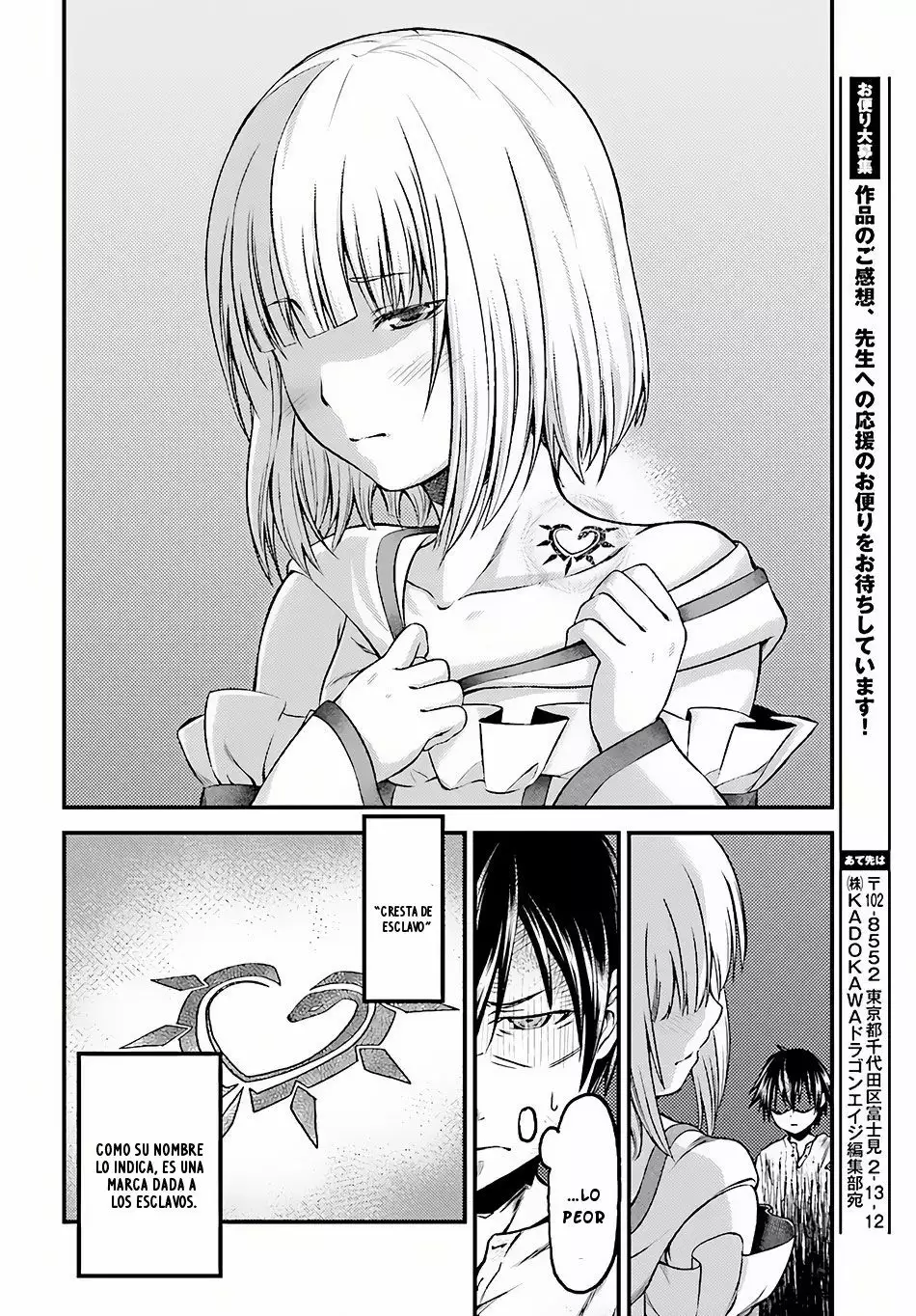 Página 27 del Manga