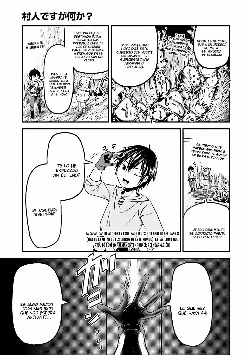 Página 12 del Manga