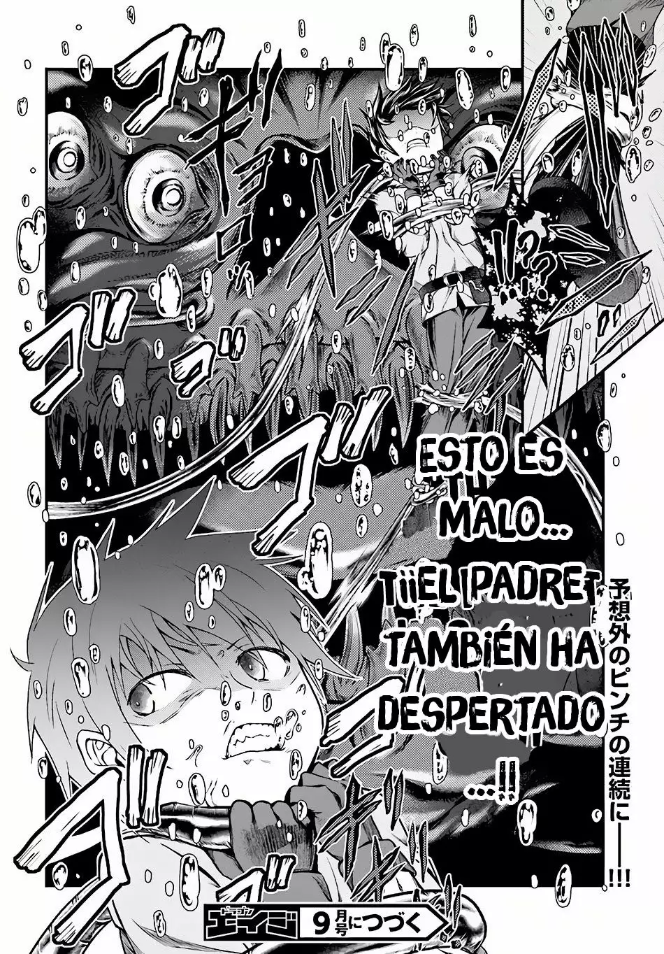 Página 21 del Manga