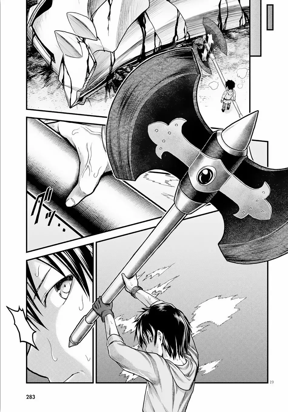 Página 18 del Manga