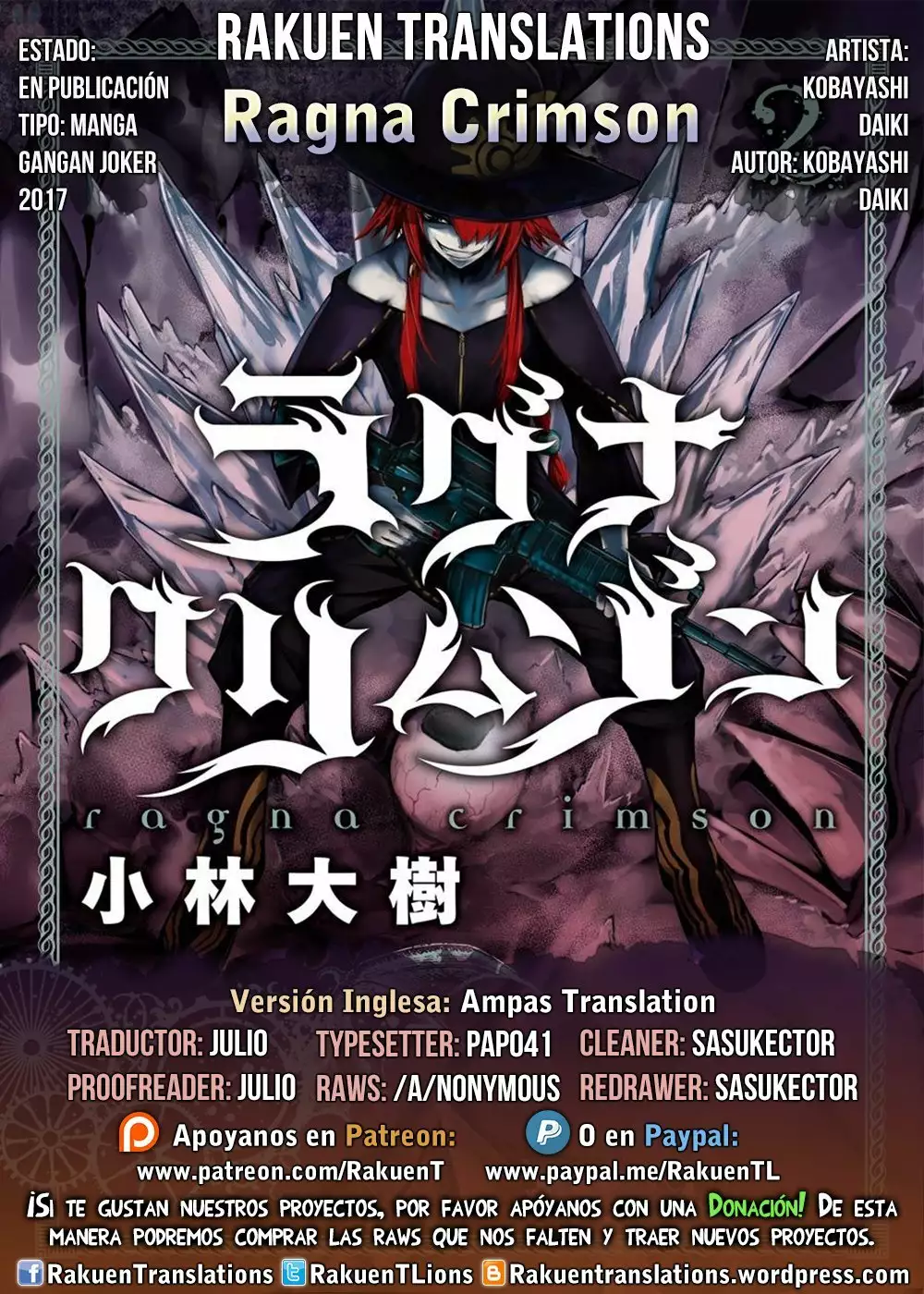 Página 57 del Manga