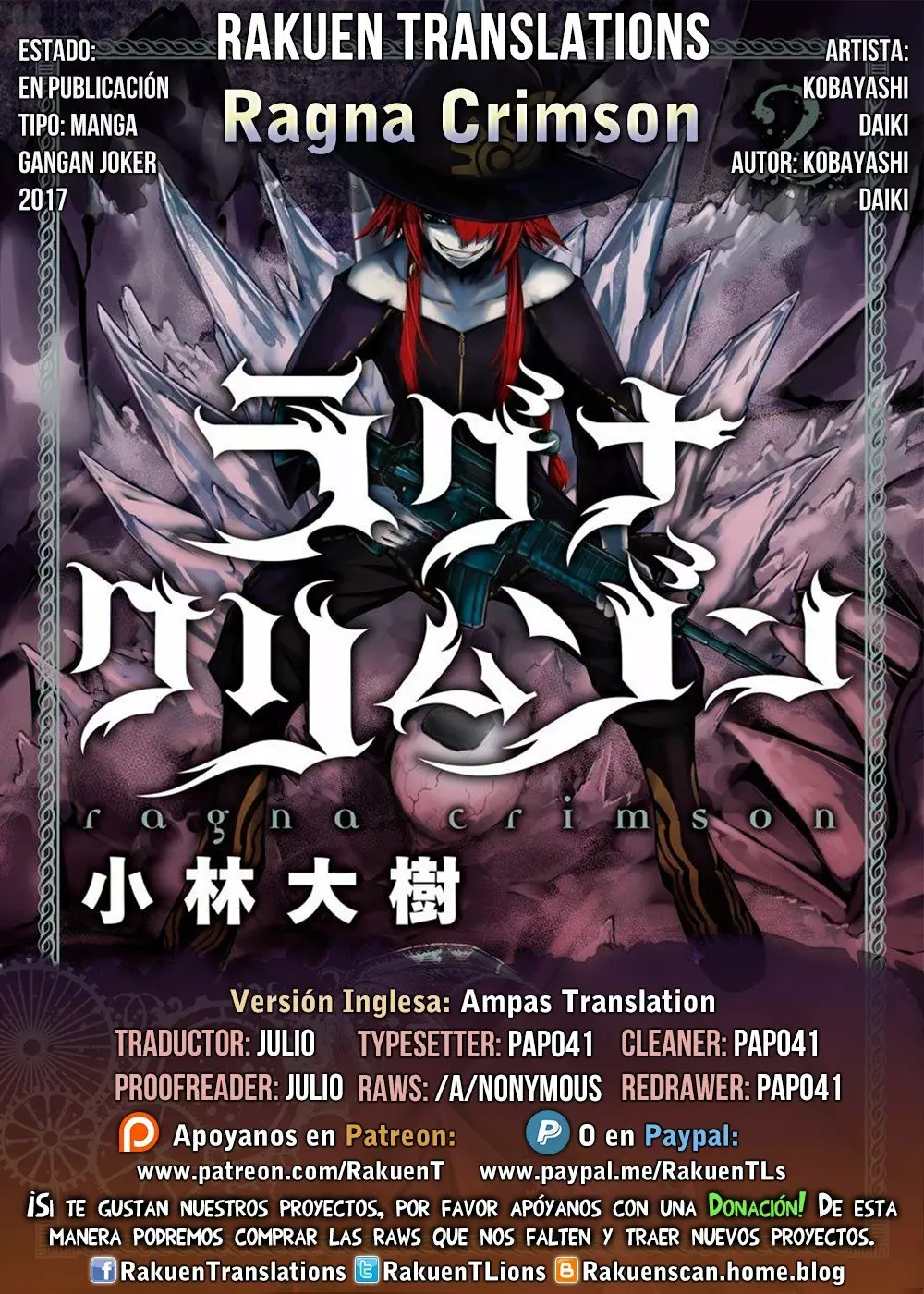 Página 48 del Manga