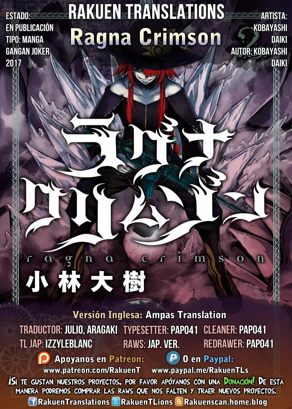 Página 45 del Manga