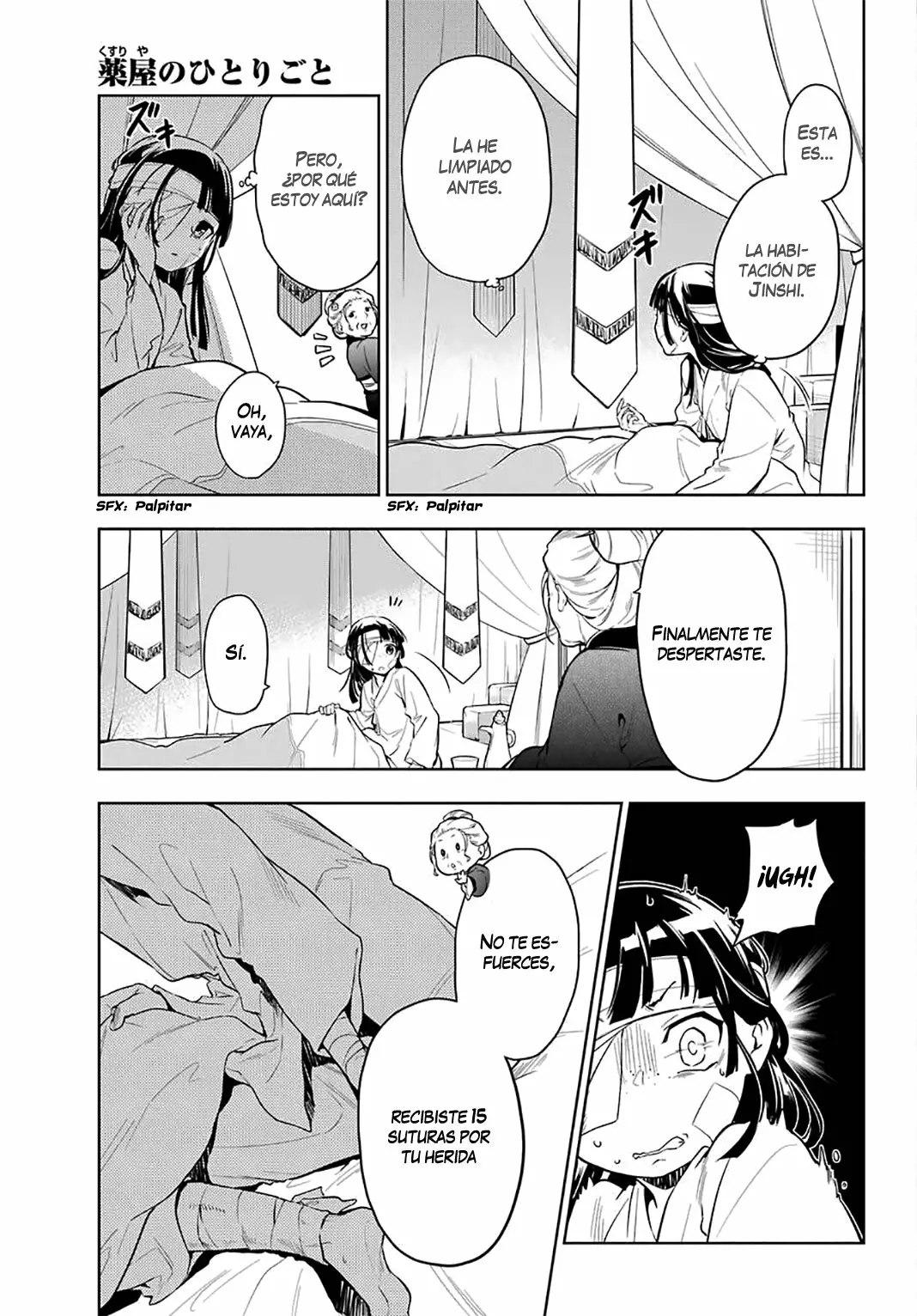 Página 3 del Manga
