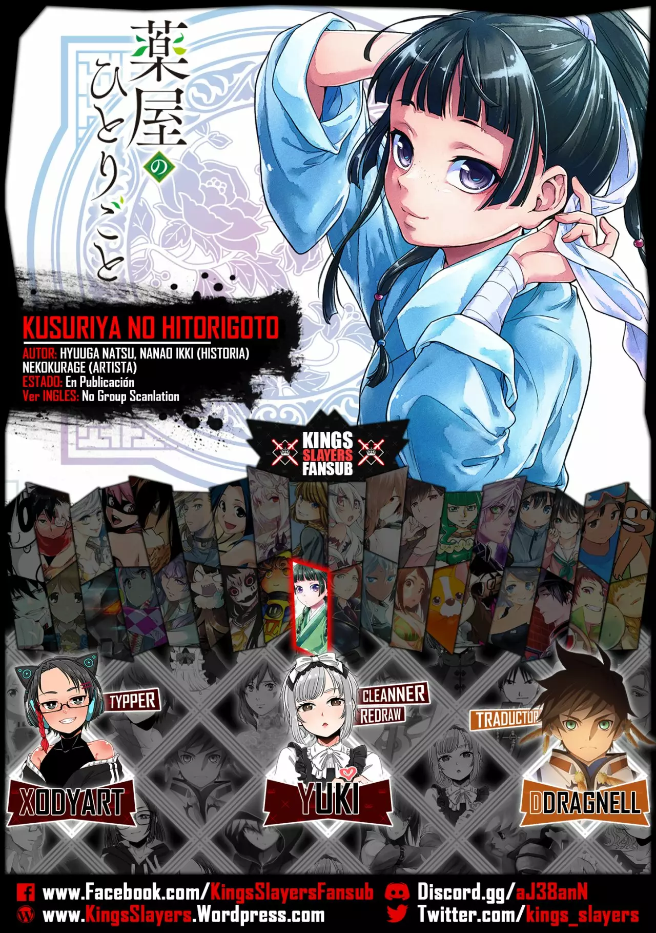 Página 38 del Manga