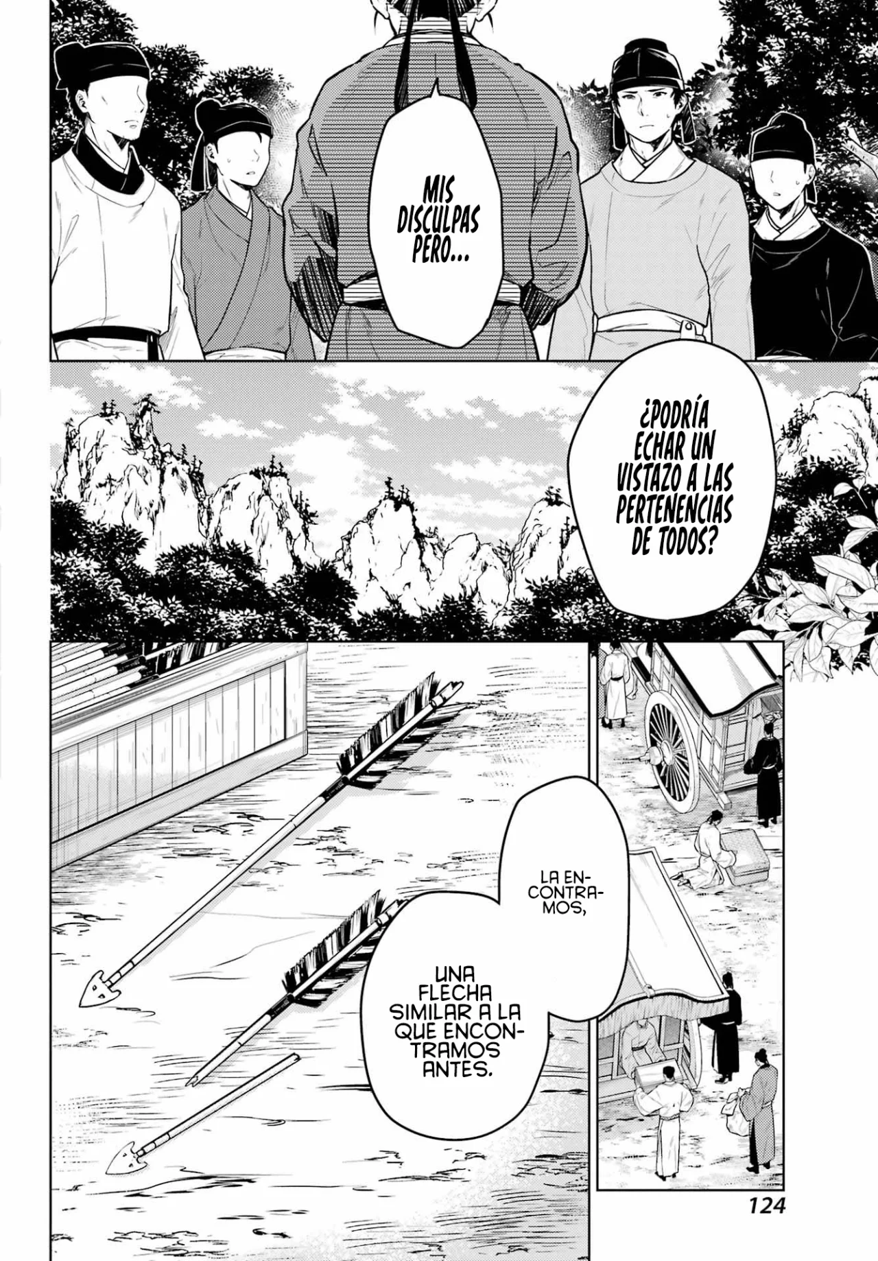 Página 17 del Manga