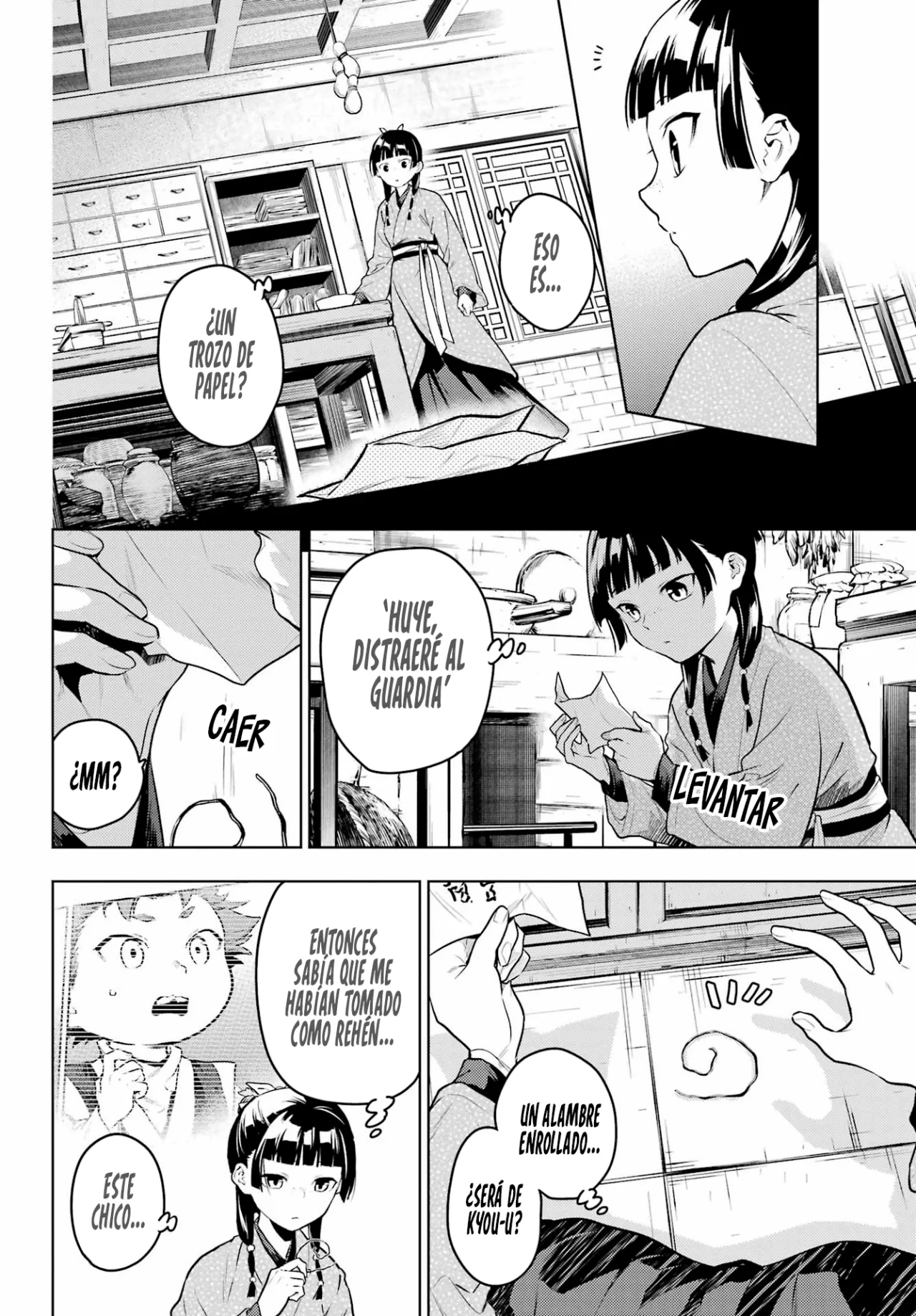 Página 17 del Manga