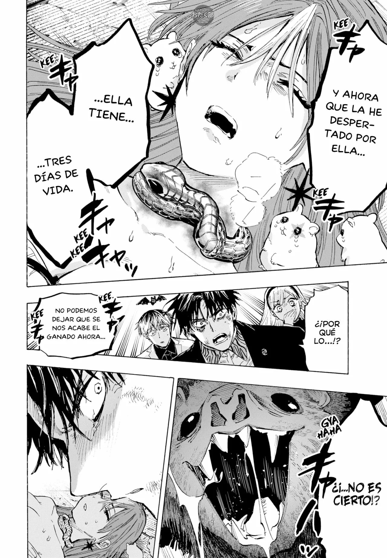 Página 19 del Manga