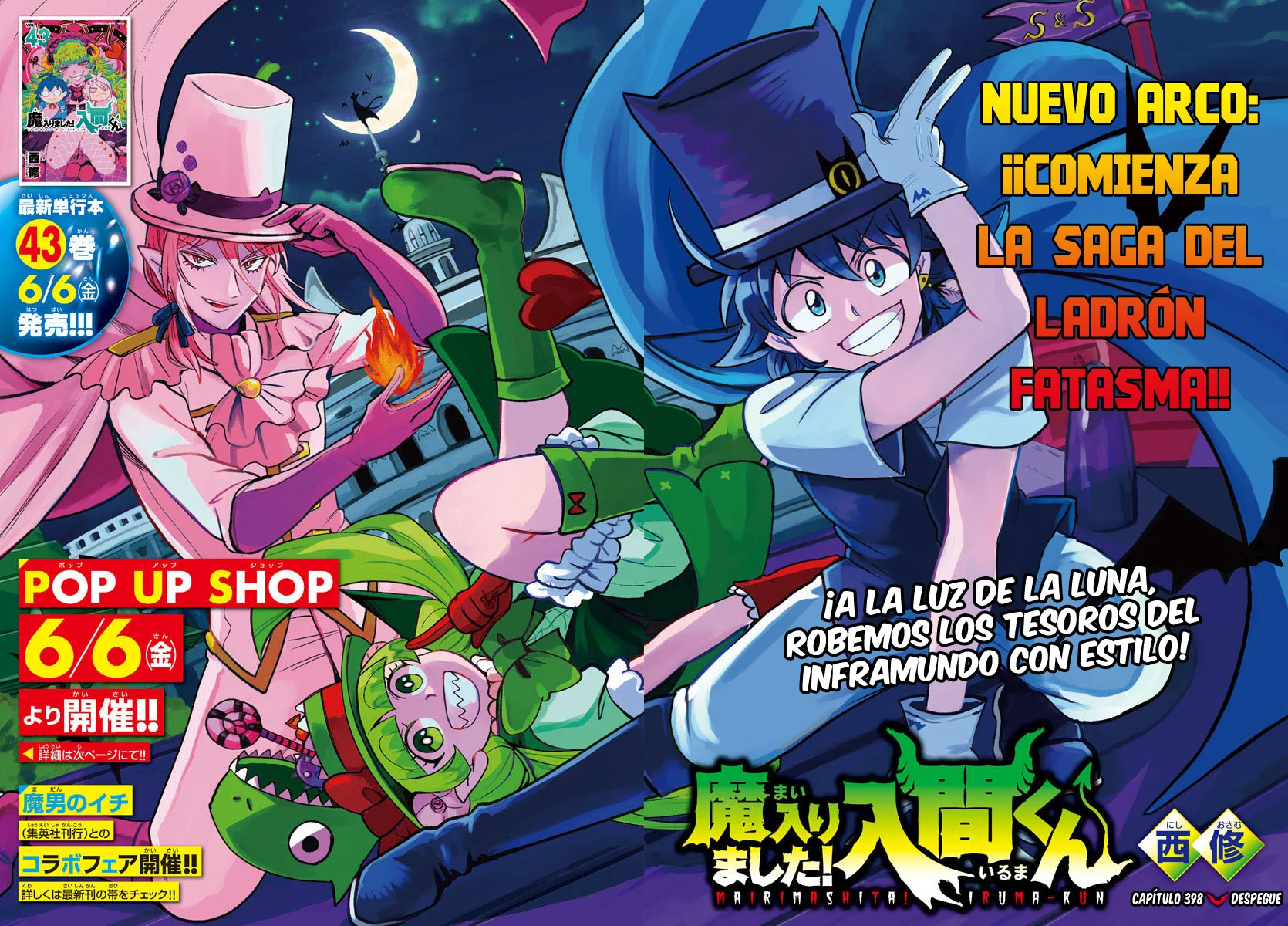 Página 3 del Manga