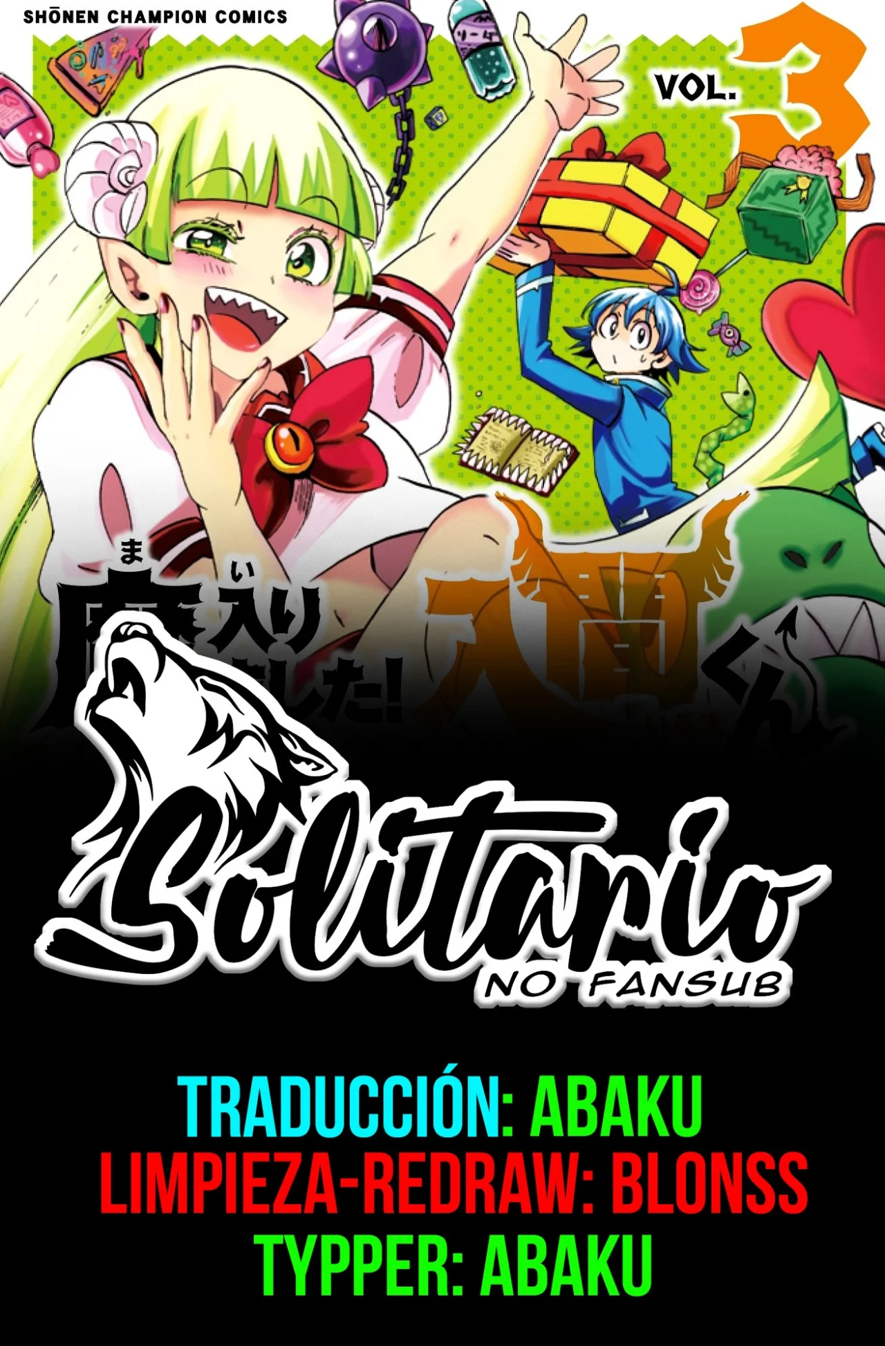 Página 1 del Manga