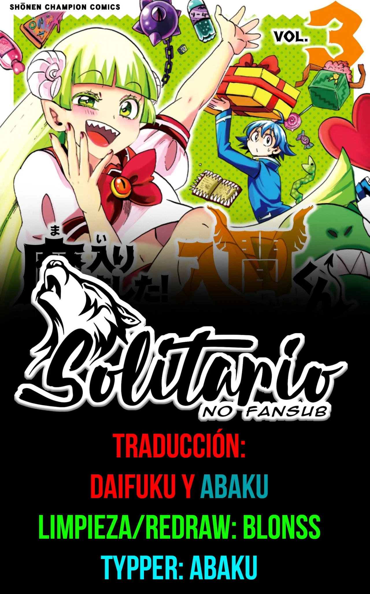 Página 1 del Manga