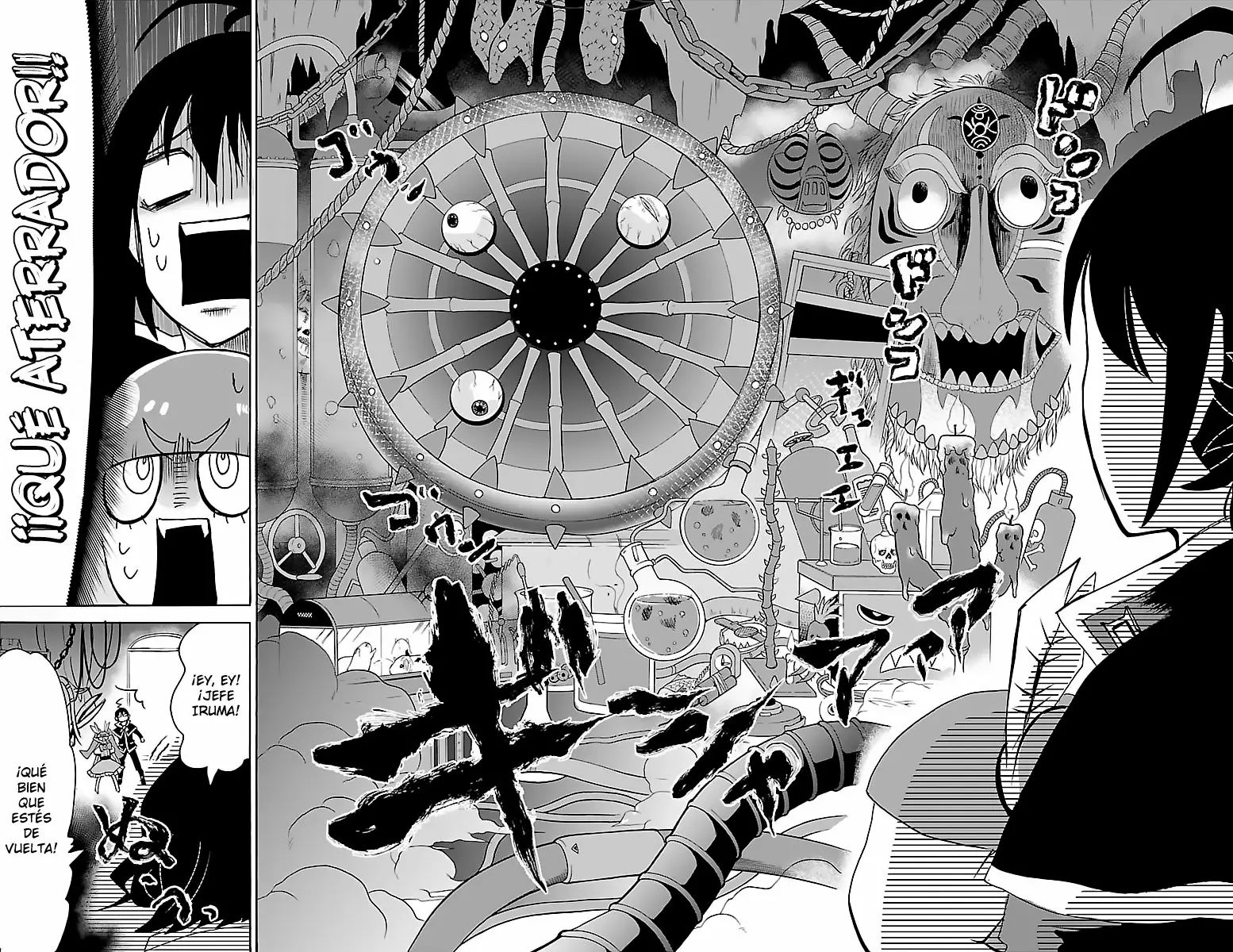 Página 17 del Manga