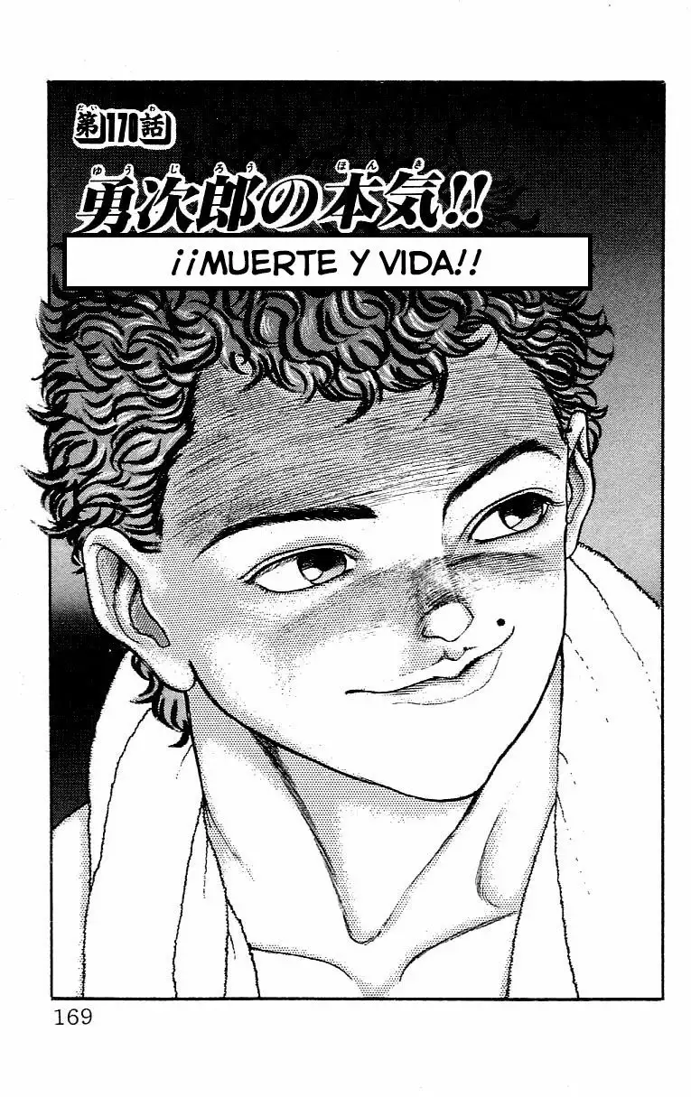 Página 1 del Manga