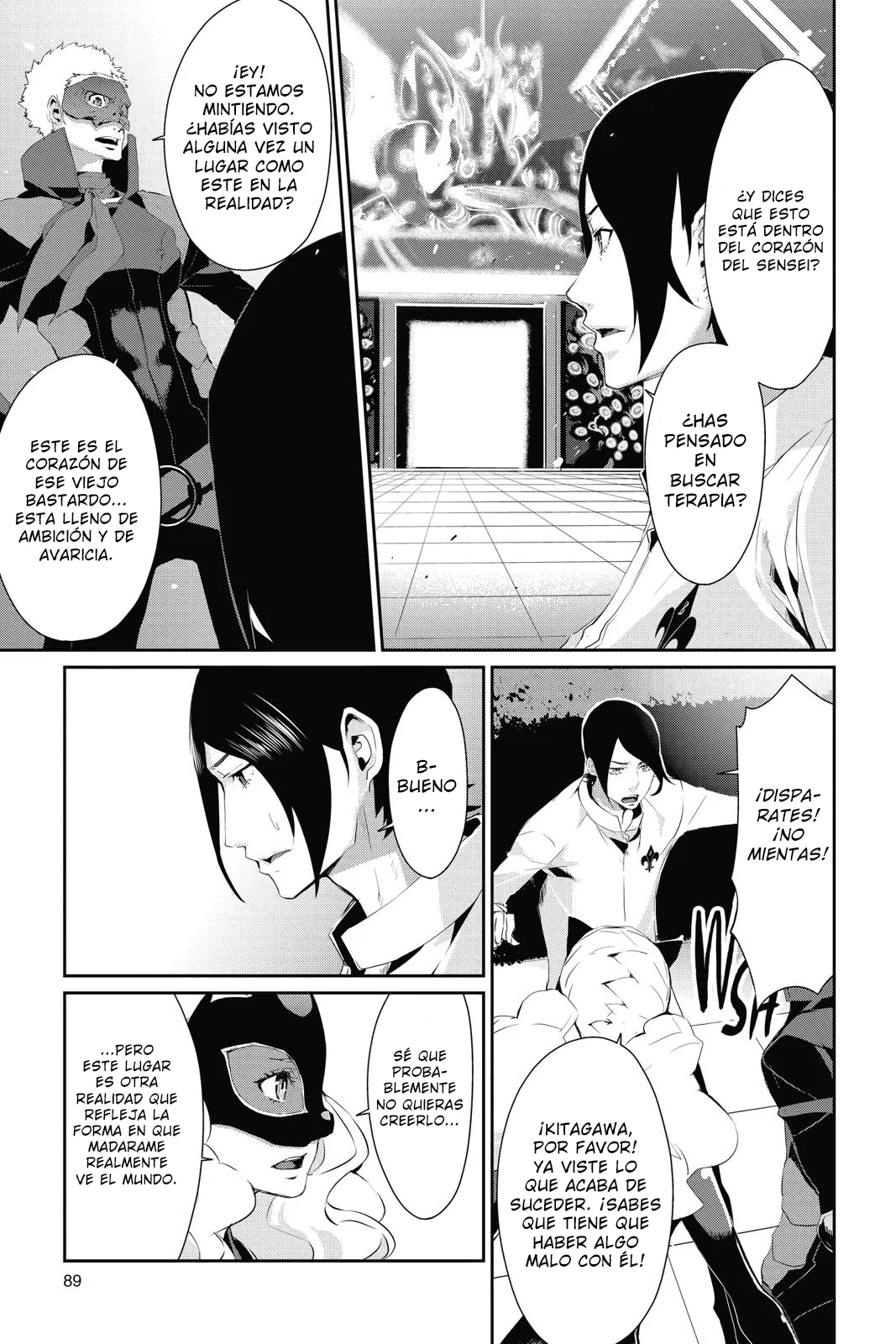 Página 12 del Manga