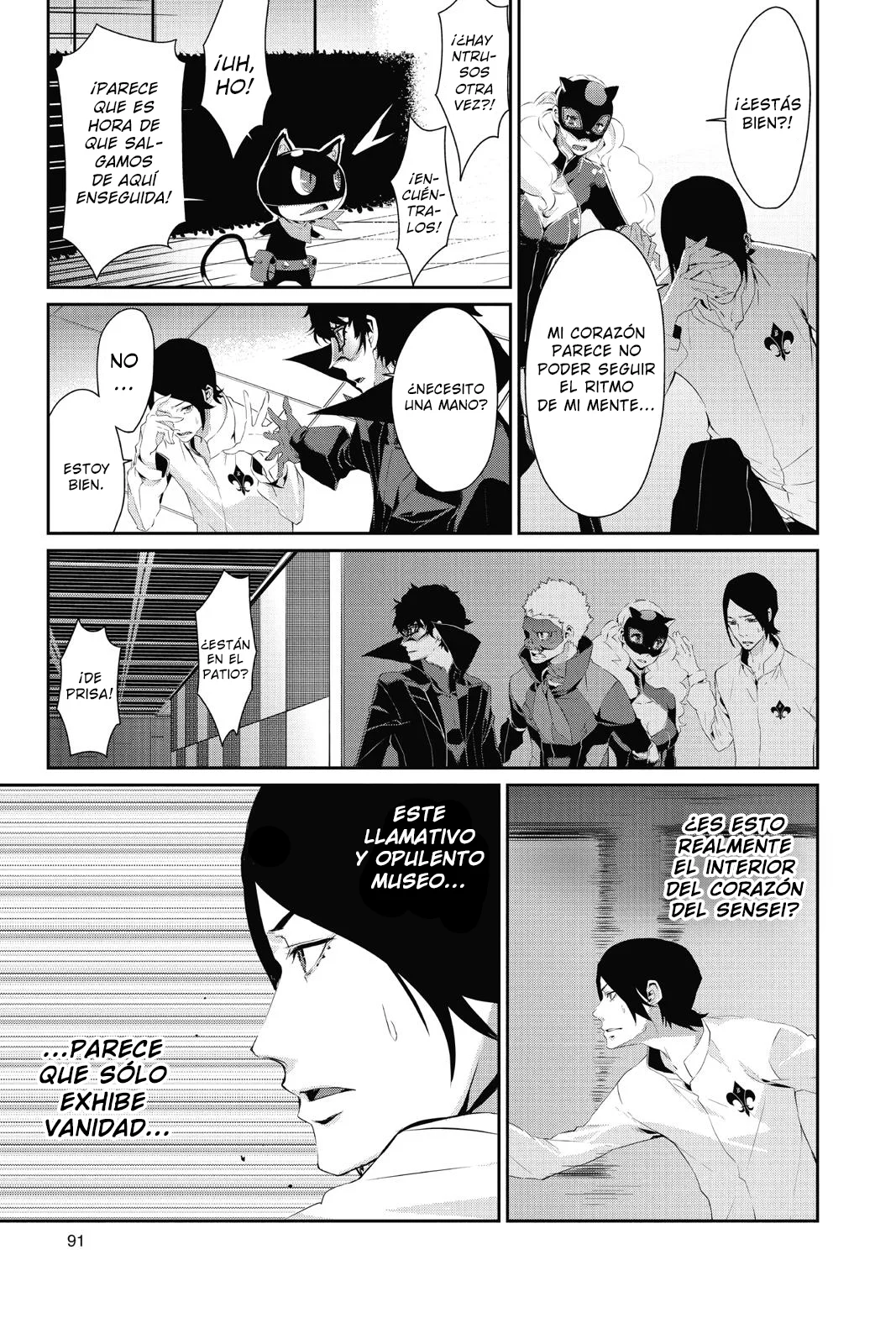 Página 14 del Manga